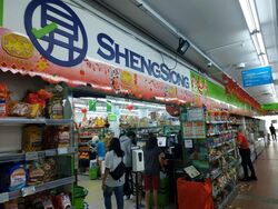 Clementi Avenue 2 Shopping Centre (D5), Shop House #466007241